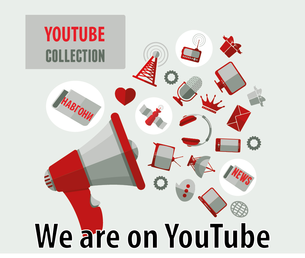 We are on YouTube